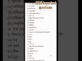 class 10th pyq bihar board exam keiye 2027 hindi 10q objective