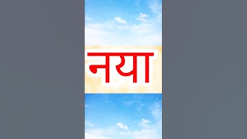 What is the use of Ctrl A to Z? #shorts #youtube #shorts #shortcut #keyboard #atoz part -14