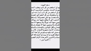 #عبدالرحمن_مسعد #عبدالرحمن_مسعد_تلاوة_جديدة