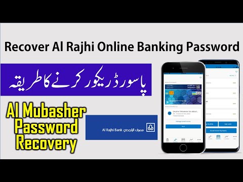 How to Recover Al Mubasher Account Password | Al Rajhi online Banking  | Saudi Info