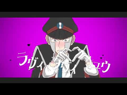 【手描きMAD】ラヴィ【sbms】