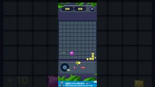 블록퍼즐스타 - 클래식 - 게임플레이 영상 [모바일게임] screenshot 5