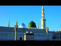 النور البراق في مدح النبي المصداق ﷺ النور البراق في مدح النبي المصداق ﷺ