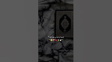 صوت خاشع يريح القلب 💔 | تلاوة مؤثرة من القرآن الكريم
