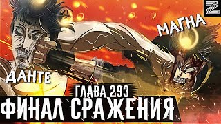 : ,    !   !   ׸   293 Zick