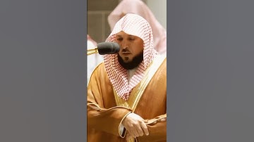 الله نور السماوات والأرض/تلاوة خاشعة تقشعر لها الأبدان من سورة النور لفضيلة الشيخ أ.د ماهر المعيقلي