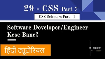 #29 Software Developer/Engineer Bane | CSS Hindi Tutorial Course | CSS Selectors Part 1 Hindi
