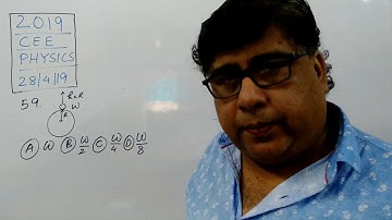 Solution of Q no 58, 59 and 60 of 2019 Assam CEE Physics in Assamese