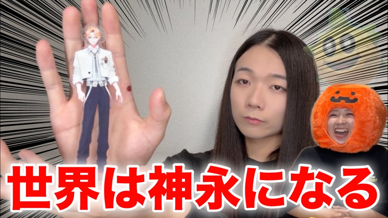 同姓のvtuber、神永タイガさんを応援しよう！【あくまでファン動画】