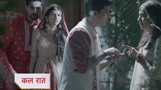 अबीरा ने देखा नील और आरोही को करवा चौथ मनाते || yrkkh full episode today || yrkkh || abhira
