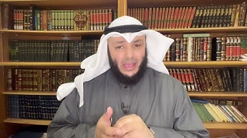 علمتني سورة يوسف (14) الشيخ أحمد الغانم