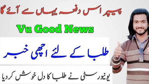 Special video for All vu students ,midterm exams 2023