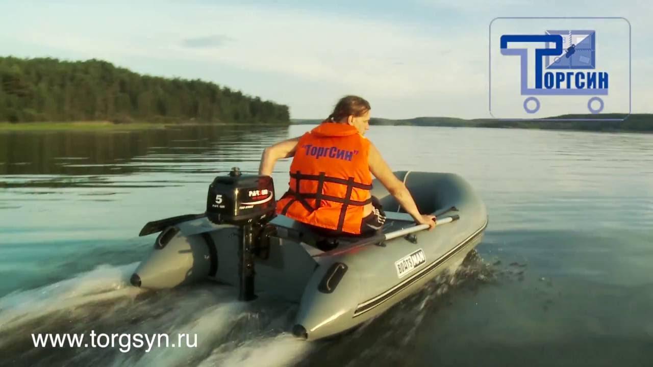 BoAtsMAN-300 - ходовые испытания 3-х местной лодки Боцман-300 - видео ...