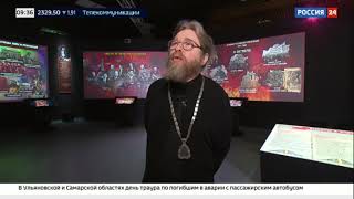 Митрополит Тихон о природе и последствиях революций