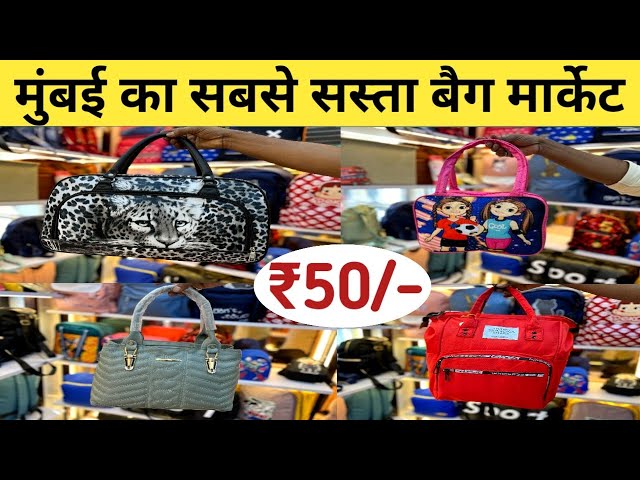 Ladies Bags Manufacturer Mumbai byculla New Updated / Ladies purse/ मुंबई  होलसेल मेनुफ्युक्चरर् | Wholesale bags, Bags, Marketing