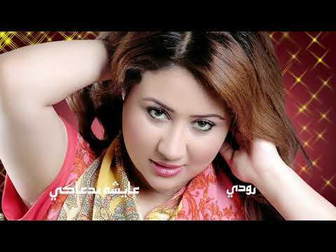 رودي من اجمل ماغنت عن الام جديد 