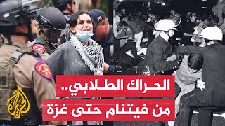 هل يكتب حراك طلاب الجامعات دعما لغزة فصلا جديدا في التاريخ الأمريكي الحديث؟