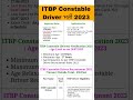 itbp driver recruitment 2023  #shorts #itbprecruitment2023 #itbp #itbprecruitment2023 #vacancy #ssc