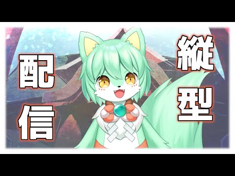 【雑談/作業】ゲリラ枠  #vtuber #初見さん大歓迎