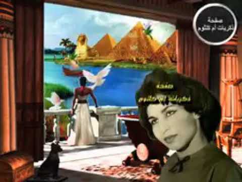 فايزة احمد بحبك يامصر