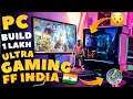 Under 100000 Full Gaming Pc Build 2022 Best⚡Gaming Pc Build 100k Free Fire, BGMI Live Streaming