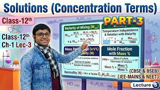 Class 12th || Ch-1|| Lec-3 || Solution || Concentration Terms || CBSE || BSEB || JEE-MAINS &amp; NEET 