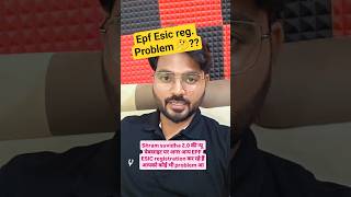 🔥📢 Epf Registration error on shram suvidha 2.0 portal #epfregistration #epfo #shorts #epfindia