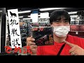 【でめ流】挑戦状が来た！PROMETHEUS EGハードギアフレーム(専用スプリングガイド付き)Ver.2メカボックス互換6mm軸受け用【LayLaxからの挑戦状！？】