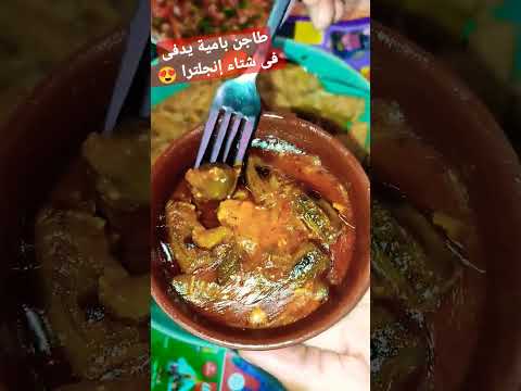 معايا هتعملوا وصفات لذيذة لذاذة
