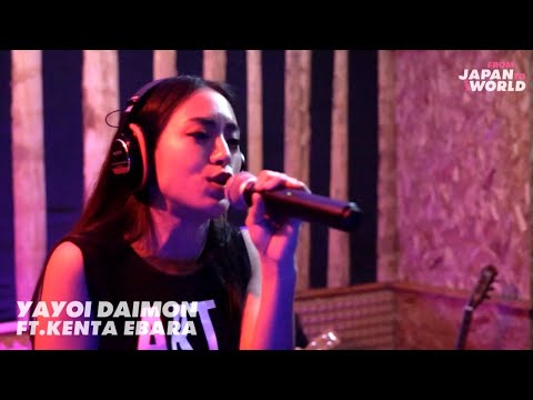 【大門弥生（YAYOI DAIMON） feat.エバラ健太「Lonely Night」】FROM JAPAN TO THE WORLD（Archives)