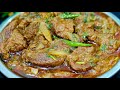 Lauki Gosht Ka Salan | Gosht Shorba Recipe | How to Make Lauki Gosht at Home | mutton curry recipe