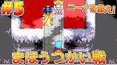 ブレスオブファイア 29 伝説の武器 ドラゴン ソウル炸裂 レトロゲーム 実況 Gba版 Bof 竜の戦士 Youtube ブレスオブファイア 29 伝説の武器 ドラゴン ソウル炸裂 レトロゲーム 実況 Gba版 Bof 竜の戦士 Youtube