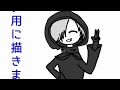 黒魔女さんが通る ギュービッド下書きなしでかくとこうなる