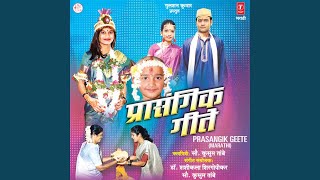 Video thumbnail of "Uttara Kelkar - Anandi Anand Bharala"