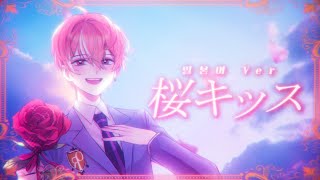 미노MINO ❣ 오란고교 사교클럽(桜蘭高校ホスト部) OP - 사쿠라키스(桜