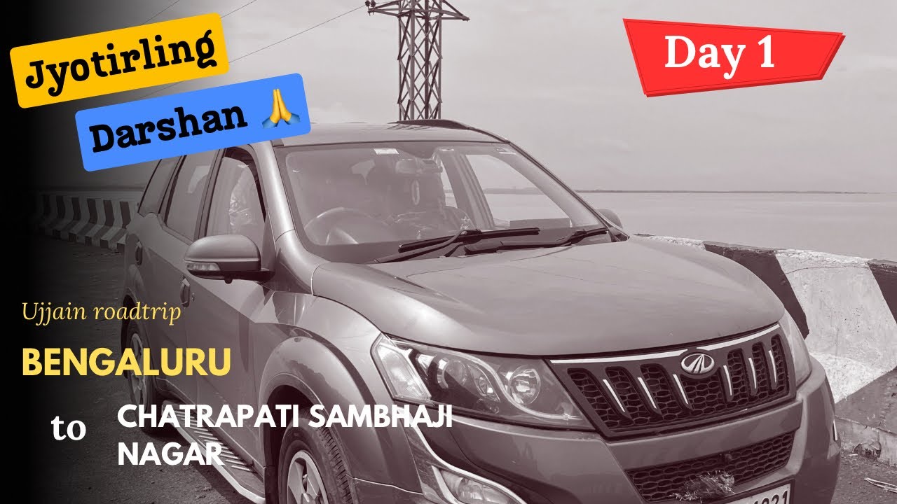 Bengaluru to Ujjain via Sambhaji Nagar (Aurangabad) Day 1 |Roadtrip Route guide| Mahakal Jyotirling