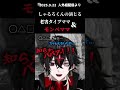 【クロノヴァ切り抜き】なんでこんなにも解像度が高いんだ...(?) #クロノヴァ #クロノヴァ切り抜き #しゃるろ #arkhe #人外組