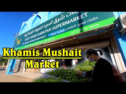 Walkaround Khamis Market Kabayan Supermarket Khamis Balad