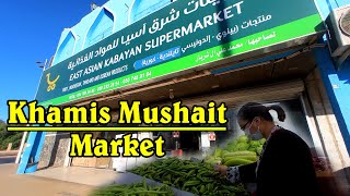 🔘 Walkaround Khamis Market | Kabayan Supermarket 🇸🇦| Khamis Balad Wealth
