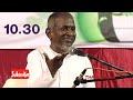 Ilayaraja mother's sentiment emotional Mp3 Song