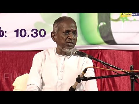 Ilayaraja mothers sentiment emotional