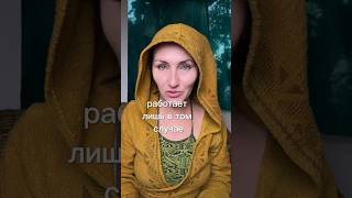 Как выбрать хорошего астролога, чтобы не обманули?