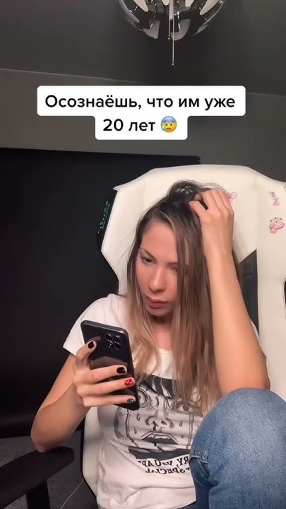 УЖАС МИЛЛЕНИАЛА - YouTube