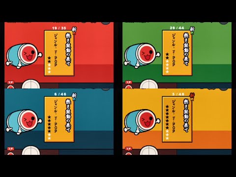 太鼓の達人4(AC4)] 熱き鼓動の果て (B'z) [全難易度同時再生] - YouTube