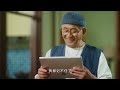 Microsoft 電腦管家 - 爺孫篇（簡體中文宣傳片）