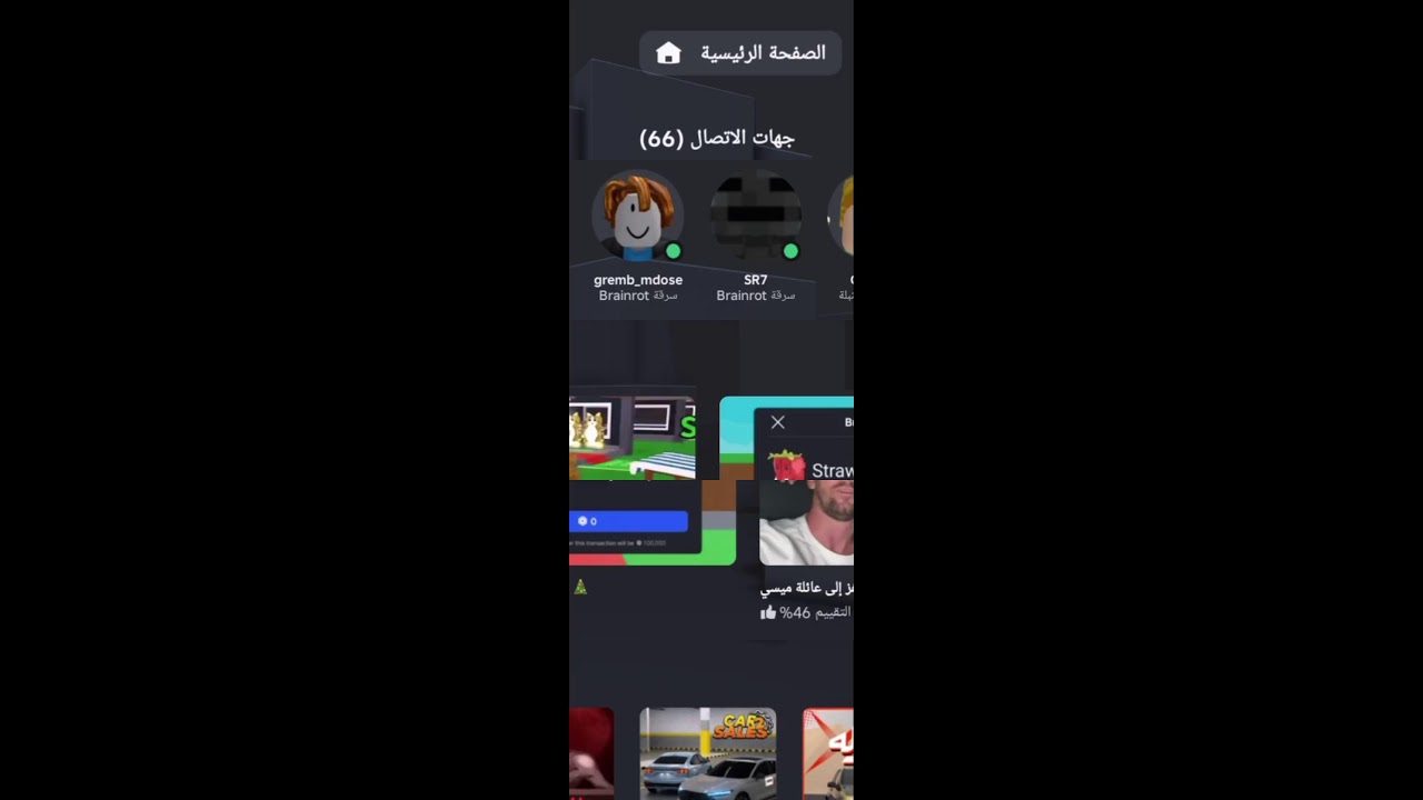 ترايدات ماب السرقه بث بعد التراويح [ مطلوب اندكسات قولد ] ودراقونننننننننننننننننننننننننن