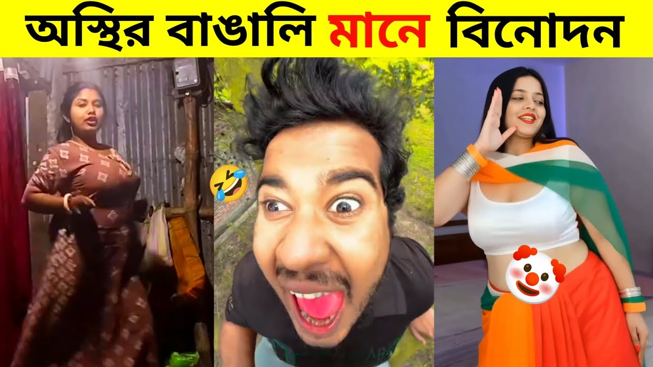 অস্থির বাঙালি 😂 Ostir Bangali | Episode 53 | Funny Daily Life incidents | Facts With Shimul 