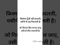 #adventure #love #gk #inspirationalquotes #indianexplorers #history #highlightfreefire