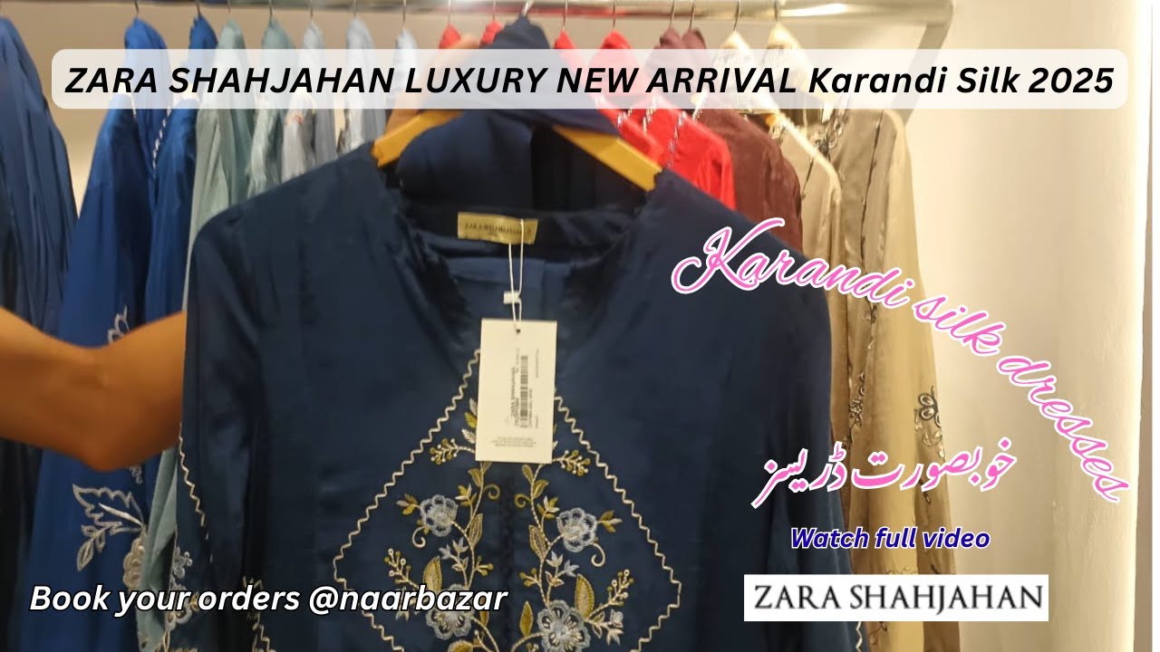 ZARA SHAHJAHAN LUXURY NEW ARRIVAL Karandi Silk 2025 | COCO BY ZARA SHAHJAHAN