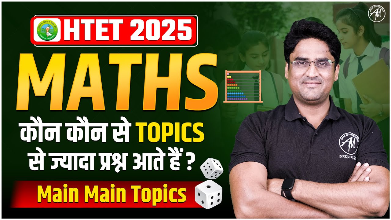 HTET 2025 | MATHS : IMPORTANT TOPICS for HTET EXAM | By TET MANTRA ...